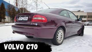 VOLVO C70 - редкая и интересная. Революция в мире VOLVO. Стоит ли брать в 2023?// Штучный экземпляр.