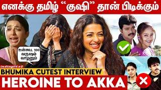 என் பையன் முன்னாடி Insult பண்ணாதீங்க  Bhumika Fun Interview | Thalapathy VIjay, Kushi, Brother