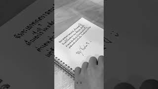 Lyrics รอ(Only You) handwriting รอ (ONLY YOU)  M/V OUT NOW!⌚️#FIRZTER_รอONLYYOU#FIRZTER