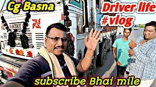 Bodar pe Khada Tha Keya Karu pepar fail ? Mile Subscriber Bhai  Dil Khush Gadi pash ||#vlog