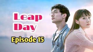 Leap Day | Romantic Time Travel Love Story | Episode 15 #drama #korean #kdrama