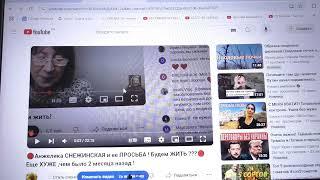🩸Анжелика СНЕЖИНСКАЯДеньги для ИСЦЕЛЕНИЯ !? Рука ПОМОЩИ очень ДОРОГО !