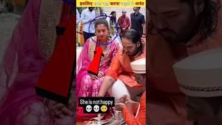 इसलिए अनंत अंबानी शादी नहीं करना चाहते थे| Anant Ambani did not want to marry #shortvideo #ambani