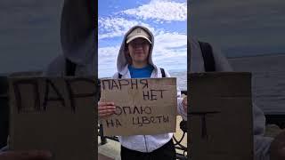 Позор #рекомендации
