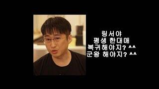 아 하기싫다고 진짜로