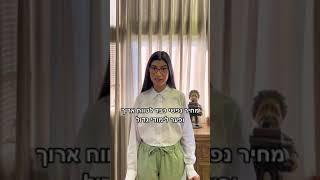 מחרימים תילד שלכם?? מתלבטים אם לשלוח אותו לבית ספר?? הסרטון הזה בשבילכם..שתפו הלאה ונציל חיים