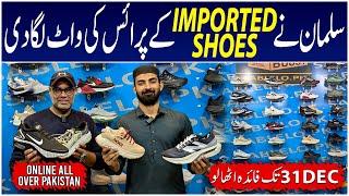 Imported Shoes in Pakistan | Branded Shoes in Karachi | Imported Shoes | Imported Footwear | Shoes