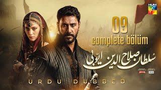 Sultan Salahuddin Ayyubi - Complete Bölüm 09 [ Urdu Dubbed ] 7th July 2024 - HUM TV