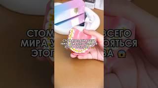  Стоматологи по всему миру ужасно бояться, что об этом кто-то узнает #wildberries