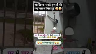 #radheradhe৩৩#radheKrishna Krishnaradhe#trend# radhekrishnastatus#comedy