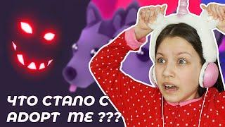 ЧТО СТАЛО С Adopt Me Роблокс??? / Вики Шоу Плей