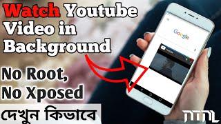 Watch YouTube In Background- Floating YouTube Android|No Root|No Xposed