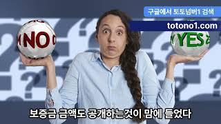 【먹튀폴리스】 【사용후기】  - 추천놀이터 -