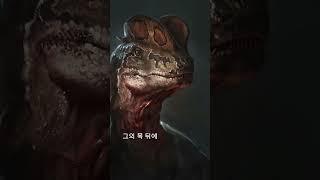 알려지지 않은 놀라운 사실 • 공룡 딜로포사우루스와 그의 '독성 투사체' 전설