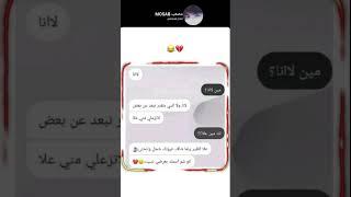 تبي تضحك تابع حسابي|:️ لايكاتكم_تهمني_وتعليقكم_آهم اغاني شاشه شوداء  احبكم #مصعب #متابعه_لحسابي 