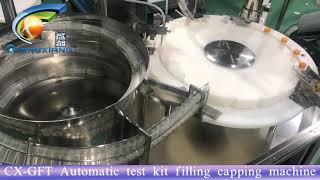 CX-GFT  Automatic 5ml test tube filling capping machine