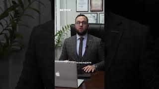 Что делать если на вашу карту пришел микрозайм, который вы не брали? #адвокат #закон #новости #брак