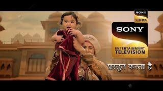 Chakravarti Samrat Prithviraj Chauhan New promo | Sony Entertainment TV