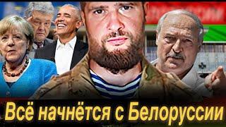 ВОЗРОЖДЕНИЕ НАЧНЁТСЯ С БЕЛОЙ РУСИ!/ СЕРГИЙ АЛИЕВ/ МАКСИМАЛЬНЫЙ РЕПОСТ!