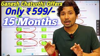 Only 599/- 15Months | Samsun*,Viv*,Opp*,JioPhone All Flash File 100% Working | MaiThil Boy