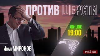 Новый национальный лидер. Кто он?  | 11.12.2024