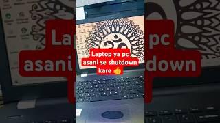 Easy Laptop  pc easy shutdown kare | #shorts #jobviralshorts #treding