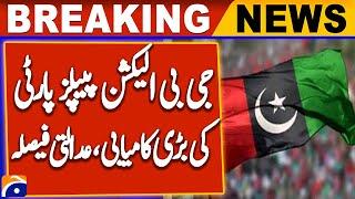 Gilgit: PPP's Jameel Ahmed Declared Successful in 2020 Election by Court Verdict | Breaking News