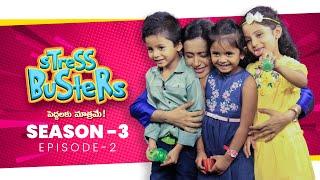 Stress Busters || Season 3 || Episode 2 || Suma