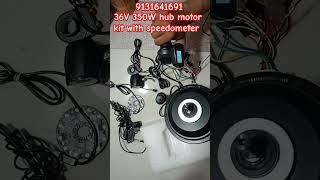 36V 350W hub motor kit | electric cycle kit | electric bicycle kit