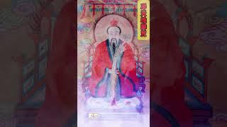 净天地神咒 #道教