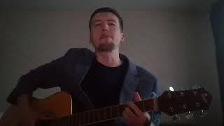 Лодочка, плыви (И. Саруханов guitar cover)