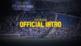 2025 INCHEON UNITED F.C. OFFICIAL INTRO VIDEO | 2025 인천유나이티드 공식 인트로