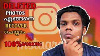 How To Recover Instagram Deleted Photos Malayalam 2021 | How To Restore Deleted Posts Malayalam