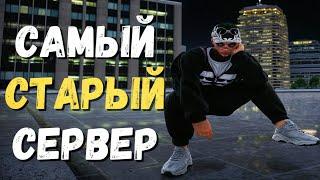 ЗАШЕЛ на СТАРЫЙ СЕРВЕР MAJESTIC RP. ВЫБИЛ ДОРОГУЮ МАШИНУ MAJESTIC RP GTA 5 RP