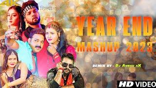 #2023 Year End Mashup | Dj Anshu aX | Top 101 BhojPuri Songs Remix | NonStop BhojPuri Songs JukeBox