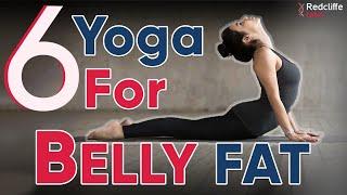  पेट कम करने के लिए योग | 6 Easy Yoga to Reduce #bellyfat |  Yoga for Belly Fat Loss for Men/Women