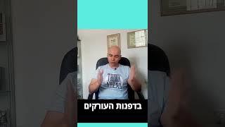דיאטת אוכמניות, דיאטה אוכמניות משמין, דיאטה אוכמניות, אוכל דיאטטי אוכמניות דיאטה