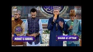 Shan e Ramzan 2022 | Midhat-e-Rasool | ARY Digital