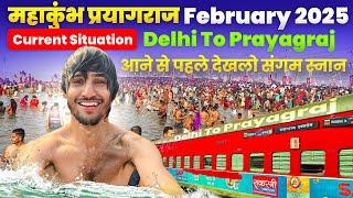 Delhi To Prayagraj By Train  | Delhi To Mahakumbh | Prayagraj Mahakumbh 2025