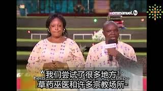 TB约书亚释放见证 鬼丈夫是河里的王YOU WON'T BELIEVE THIS HAPPENED IN CHURCH!