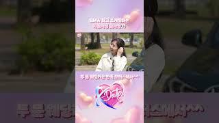 BMW X1에서 소개팅하는 차봤서영 봤서영[BMW 한독 모터스- 한독 숏터스 Ep.66]