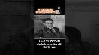 읽어주는 세계뉴스-130년간 묻혀있던 편지 #뉴스 #김옥균 #친필 #조선독립 #news #shorts #편지