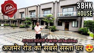 Jda approved property in Jaipur | 3 bhk villa | east facing