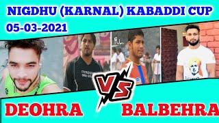 Final Result at Nigdhu (Karnal) Kabaddi cup. Final Match DEOHRA  BALBEHRA. #Nigdhukabaddicup