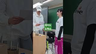 #감독관#이채문전공체육#해커스임용