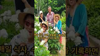 중년의 건강관리-43- #레드파인tv #chatgpt  #봉숭아학당 #shorts  #ksta #lcai #건강관리  #바디플러스명작 #효소