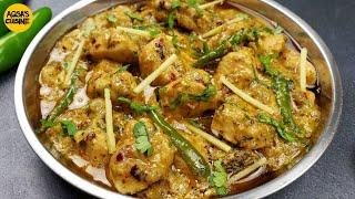 Balochi Chicken Karahi Recipe Restaurant Style by Aqsa's Cuisine, Chicken Karahi Recipe, Karahi