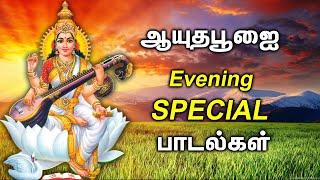 Ayudha Pooja Evening SPECIAL  Songs | Amman Best Songs | Ganesha Devotional Songs