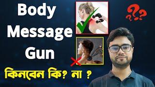 body message gun | best massage gun | থেরাপি মেশিন | Price in Bd | Doube headed fascia gun massager