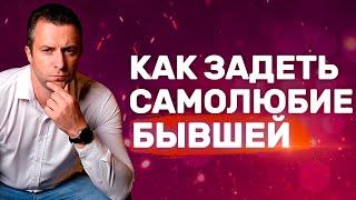 Как перестать страдать по бывшей и стать равнодушным к ней | Бросила девушка